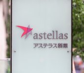 株価35%暴落「アステラス製薬」は買いの好機か？長期投資家が冷静に判断すべき製薬メーカーのリスクと成長性＝佐々木悠
